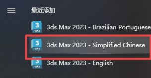 Autodesk 3ds Max 2023��������İ�