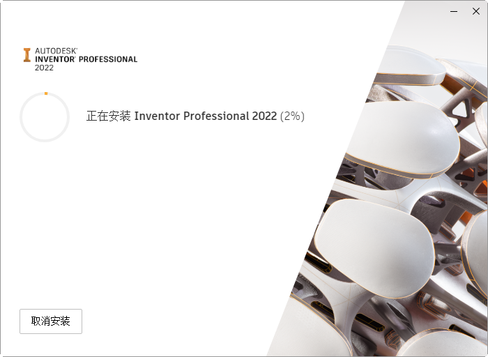 Autodesk Inventor Professional 2022���İ�
