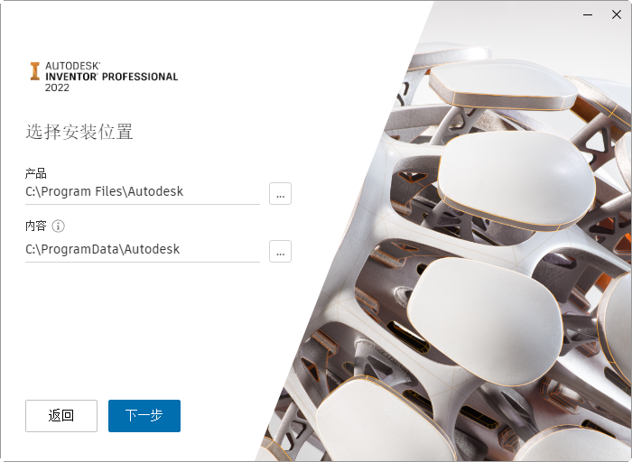Autodesk Inventor Professional 2022���İ�
