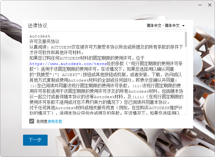 Autodesk Inventor Professional 2022���İ�
