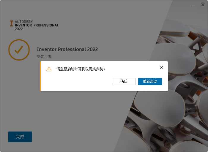 Autodesk Inventor Professional 2022���İ�