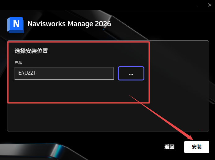 Autodesk Navisworks Manage 2026�����ƽ��