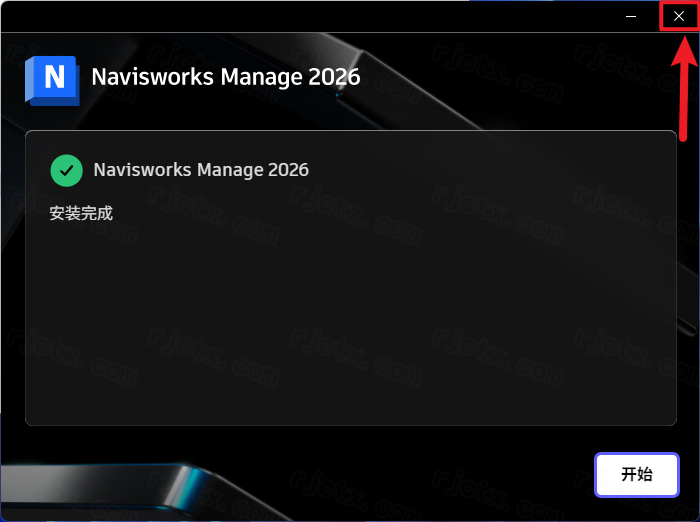 Autodesk Navisworks Manage 2026�����ƽ��
