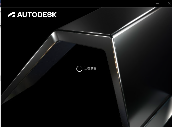 Autodesk Navisworks Manage2025中文版(附激活教程) Autodesk Navisworks Manage2025中文版(附激活教程)