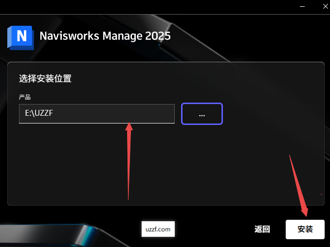 Autodesk Navisworks Manage2025中文版(附激活教程) Autodesk Navisworks Manage2025中文版(附激活教程)