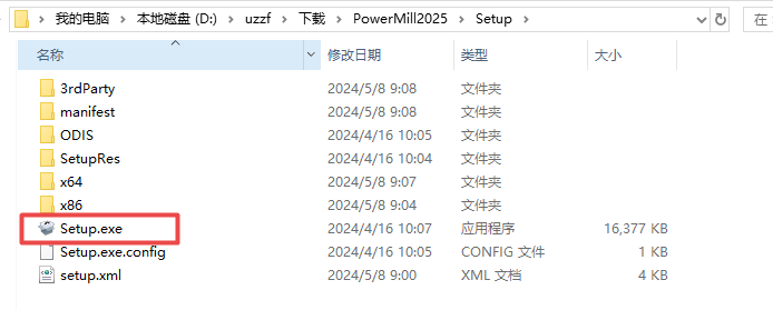 Autodesk PowerMill 2025破解版 Autodesk PowerMill 2025破解版