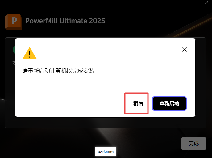 Autodesk PowerMill 2025破解版 Autodesk PowerMill 2025破解版