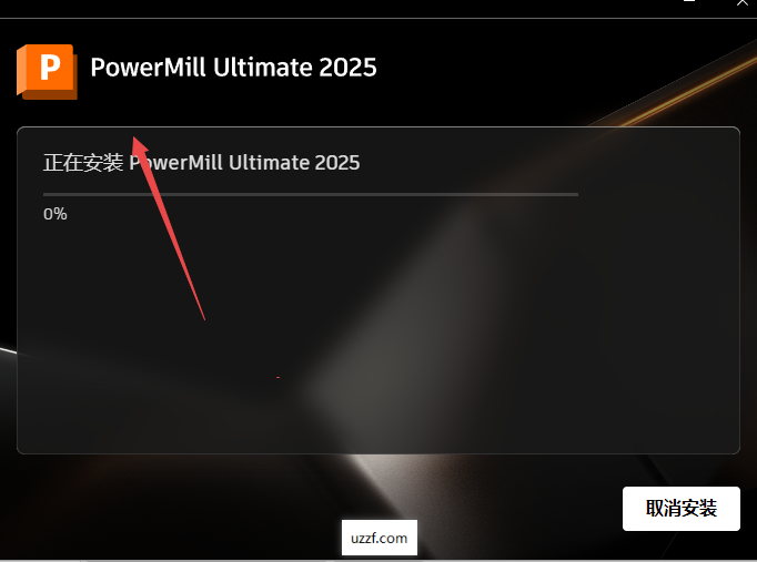 Autodesk PowerMill 2025破解版 Autodesk PowerMill 2025破解版