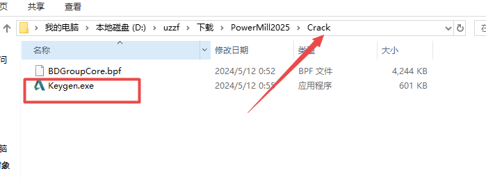 Autodesk PowerMill 2025破解版 Autodesk PowerMill 2025破解版