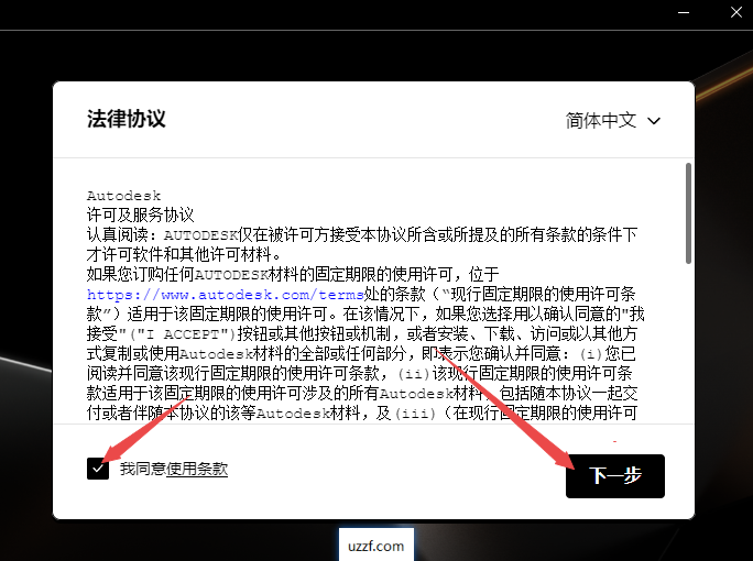 Autodesk PowerMill 2025破解版 Autodesk PowerMill 2025破解版