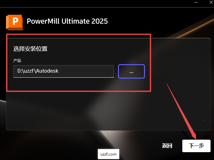 Autodesk PowerMill 2025破解版 Autodesk PowerMill 2025破解版