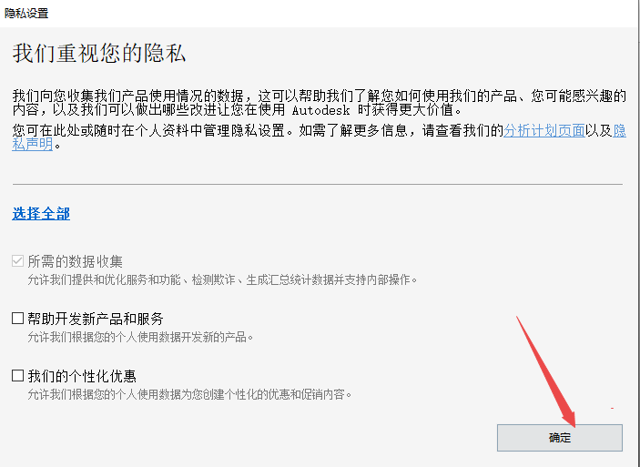 Autodesk PowerMill 2025破解版 Autodesk PowerMill 2025破解版