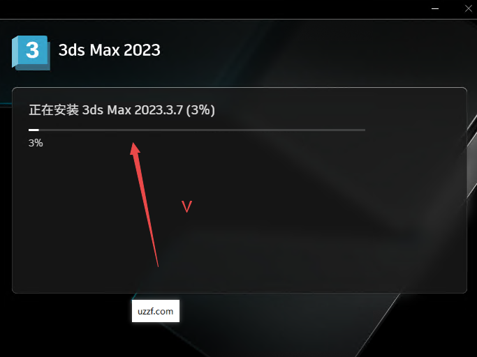 Autodesk 3ds Max 2023中文破解版 Autodesk 3ds Max 2023中文破解版
