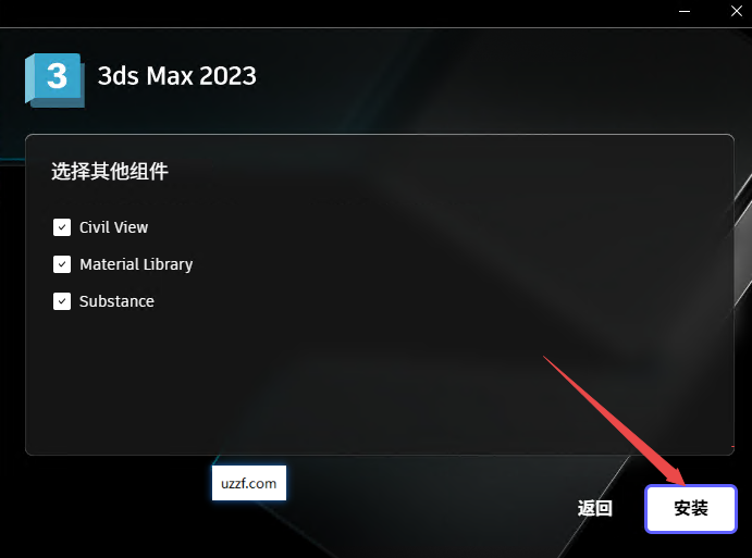 Autodesk 3ds Max 2023中文破解版 Autodesk 3ds Max 2023中文破解版