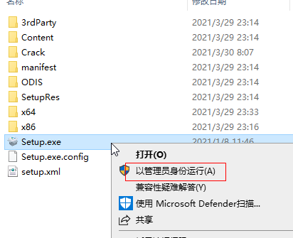 Autodesk Navisworks Manage 2022中文版 Autodesk Navisworks Manage 2022中文版