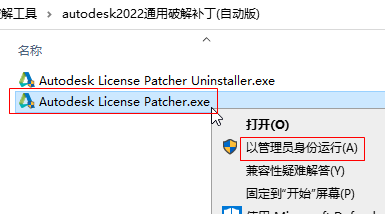 Autodesk Navisworks Manage 2022中文版 Autodesk Navisworks Manage 2022中文版