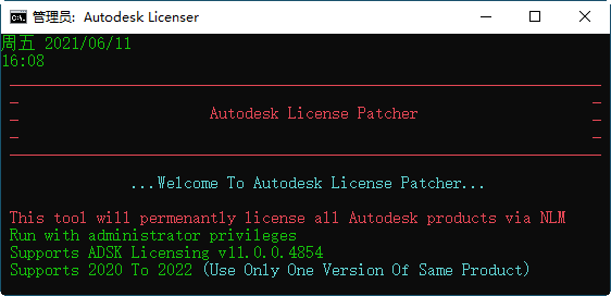 Autodesk Navisworks Manage 2022中文版 Autodesk Navisworks Manage 2022中文版