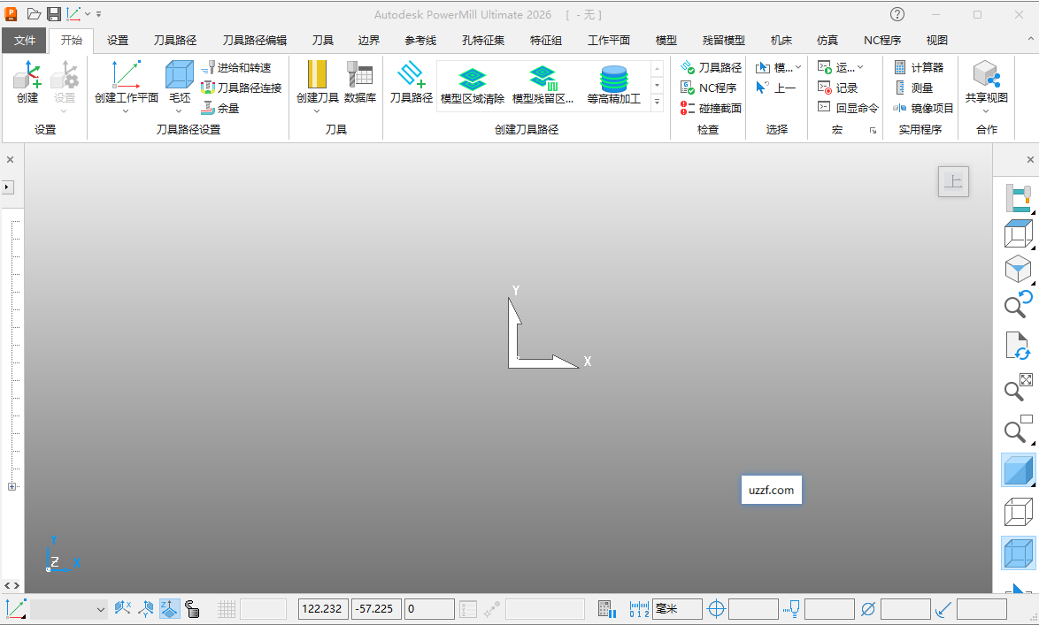 Autodesk PowerMill Ultimate 2026中文破解版运行截图