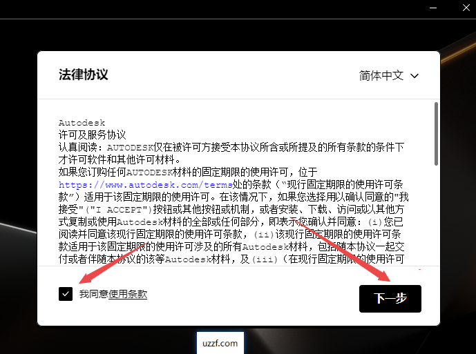 Autodesk PowerMill Ultimate 2026中文破解版 Autodesk PowerMill Ultimate 2026中文破解版