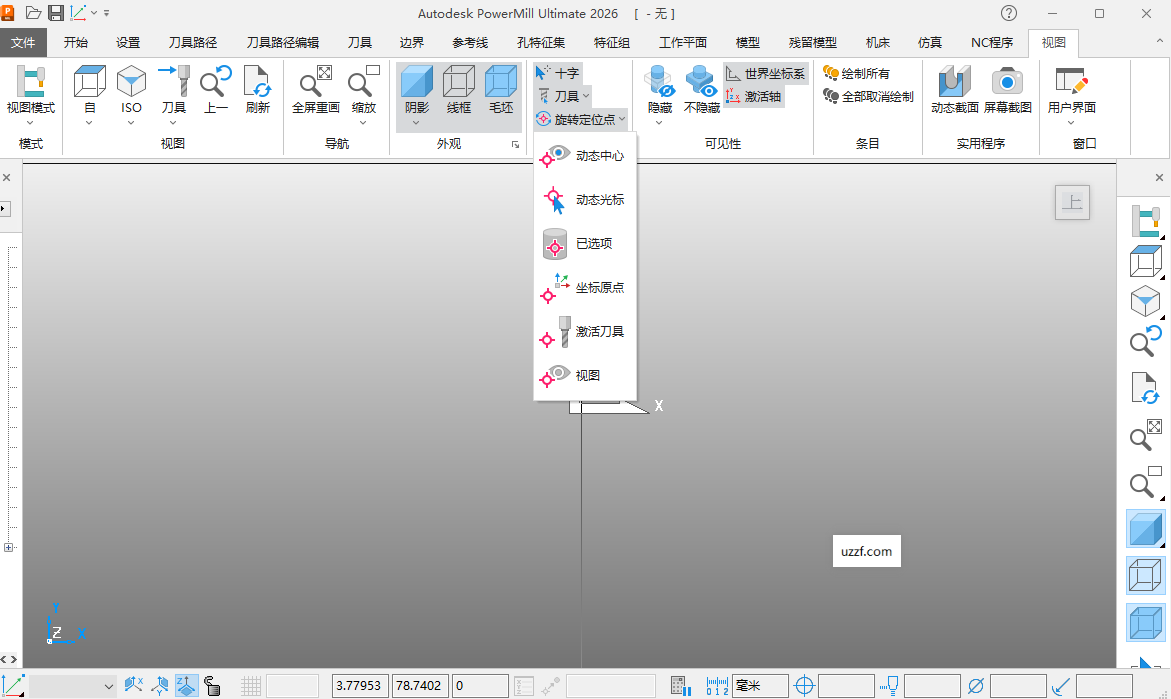 Autodesk PowerMill Ultimate 2026中文破解版运行截图