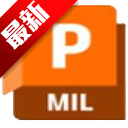 Autodesk PowerMill Ultimate 2026中文破解版最新版本