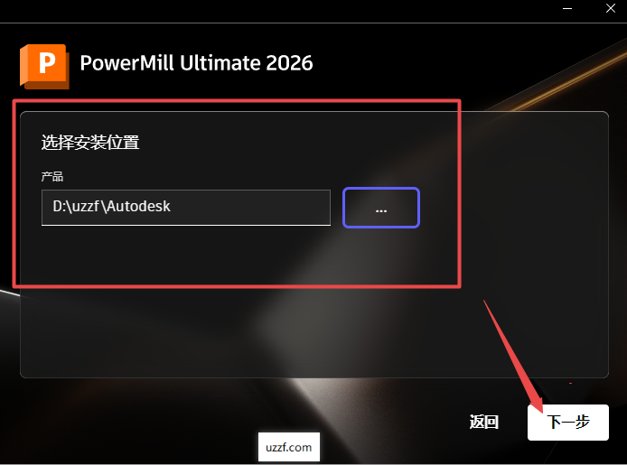 Autodesk PowerMill Ultimate 2026中文破解版 Autodesk PowerMill Ultimate 2026中文破解版