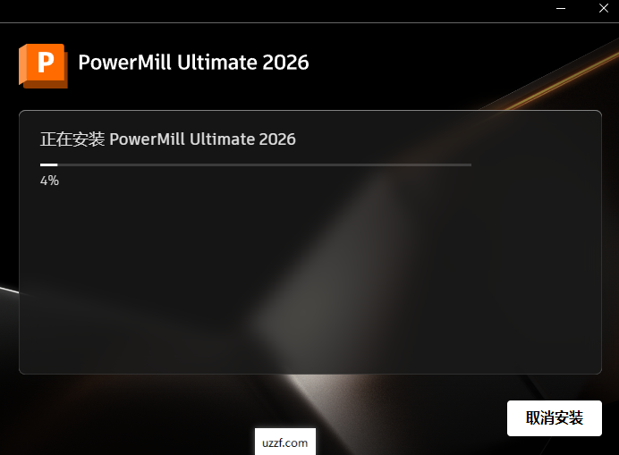 Autodesk PowerMill Ultimate 2026中文破解版 Autodesk PowerMill Ultimate 2026中文破解版