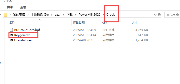 Autodesk PowerMill Ultimate 2026中文破解版 Autodesk PowerMill Ultimate 2026中文破解版