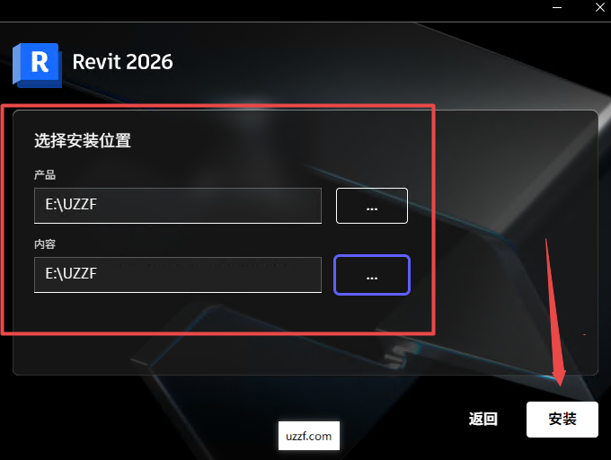 Autodesk Revit 2026中文版(附激活教程) Autodesk Revit 2026中文版(附激活教程)