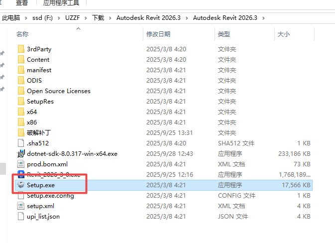 Autodesk Revit 2026中文版(附激活教程) Autodesk Revit 2026中文版(附激活教程)