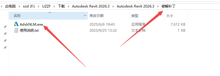 Autodesk Revit 2026中文版(附激活教程) Autodesk Revit 2026中文版(附激活教程)