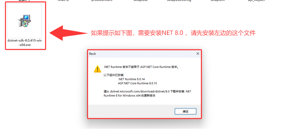 Autodesk Revit 2026中文版(附激活教程) Autodesk Revit 2026中文版(附激活教程)
