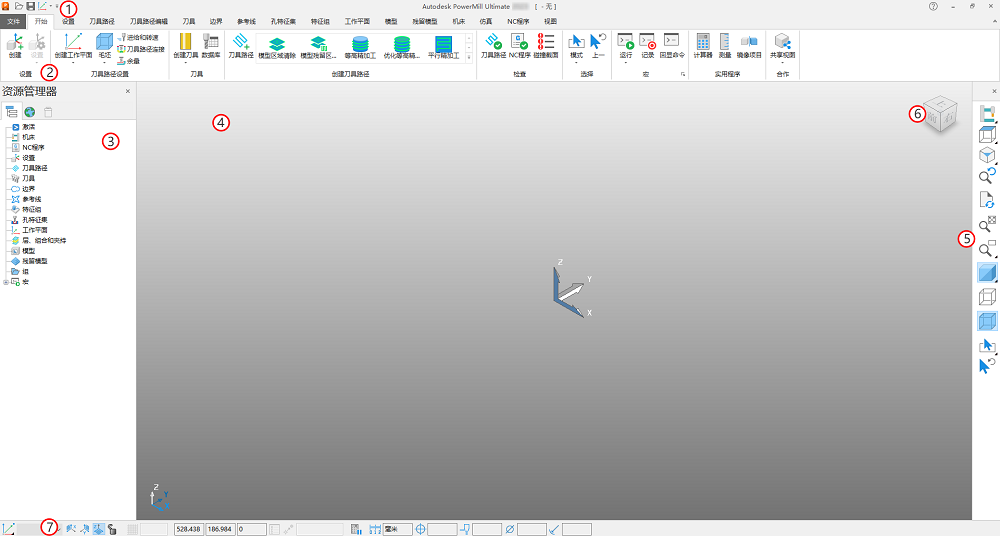 Autodesk PowerMill Ultimate 2024中文激活版运行截图