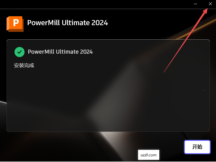 Autodesk PowerMill Ultimate 2024中文激活版 Autodesk PowerMill Ultimate 2024中文激活版