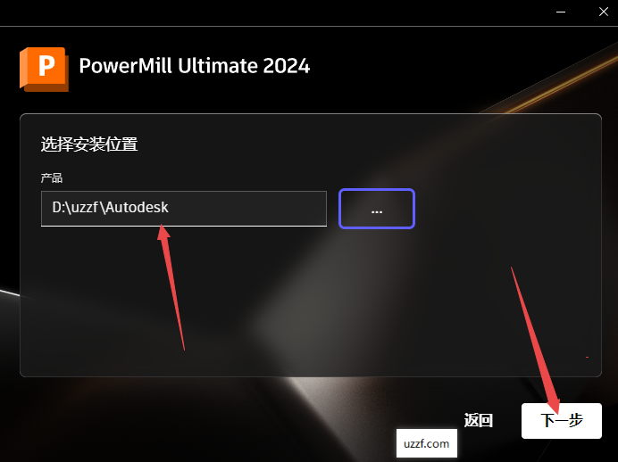 Autodesk PowerMill Ultimate 2024中文激活版 Autodesk PowerMill Ultimate 2024中文激活版