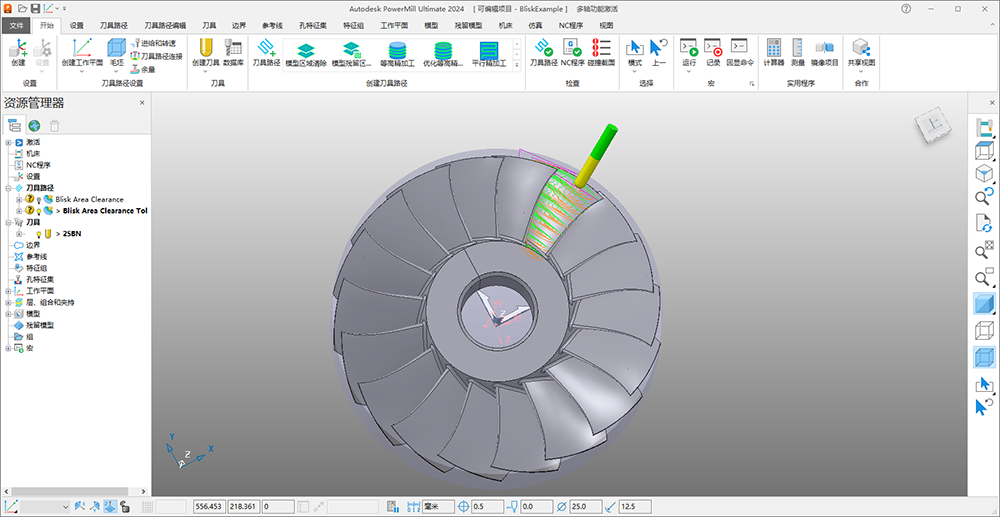 Autodesk PowerMill Ultimate 2024中文激活版运行截图