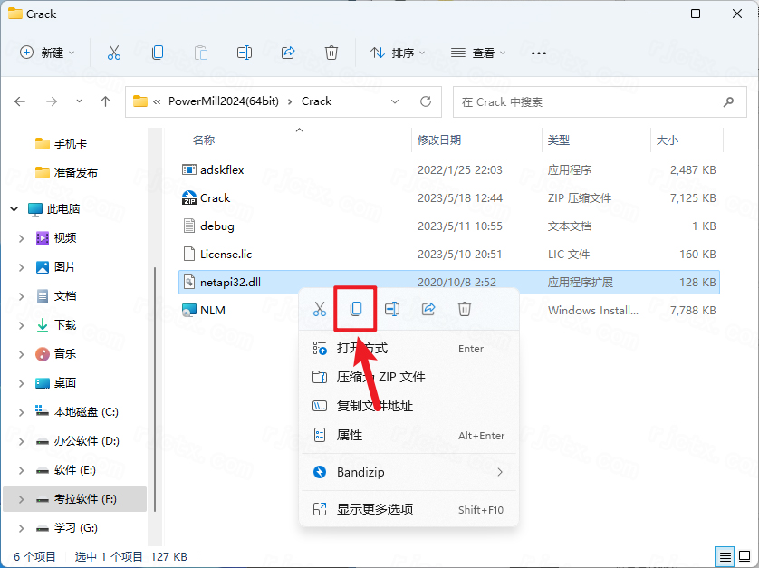 Autodesk PowerMill Ultimate 2024中文激活版 Autodesk PowerMill Ultimate 2024中文激活版