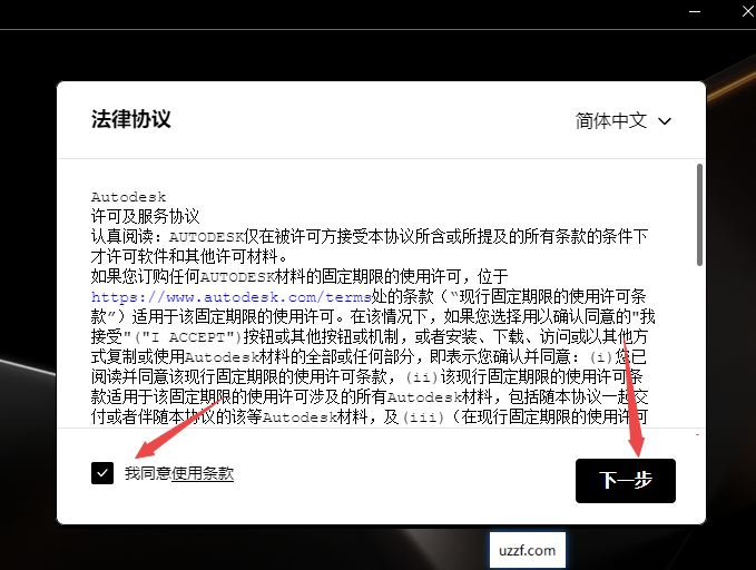Autodesk PowerMill Ultimate 2024中文激活版 Autodesk PowerMill Ultimate 2024中文激活版