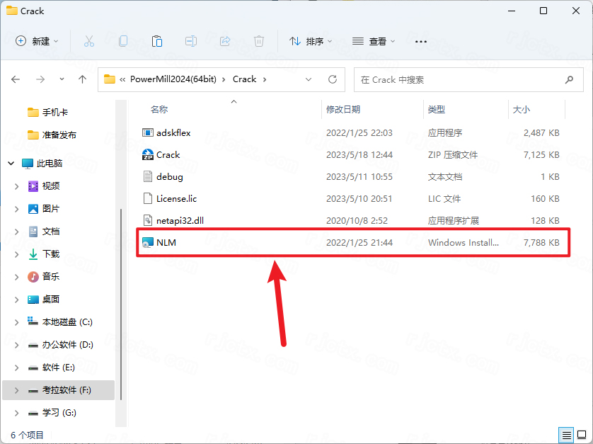 Autodesk PowerMill Ultimate 2024中文激活版 Autodesk PowerMill Ultimate 2024中文激活版
