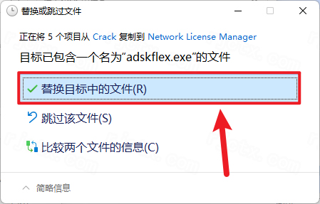 Autodesk PowerMill Ultimate 2024中文激活版 Autodesk PowerMill Ultimate 2024中文激活版