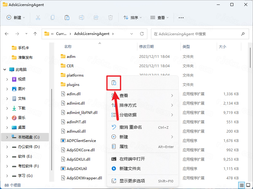 Autodesk PowerMill Ultimate 2024中文激活版 Autodesk PowerMill Ultimate 2024中文激活版