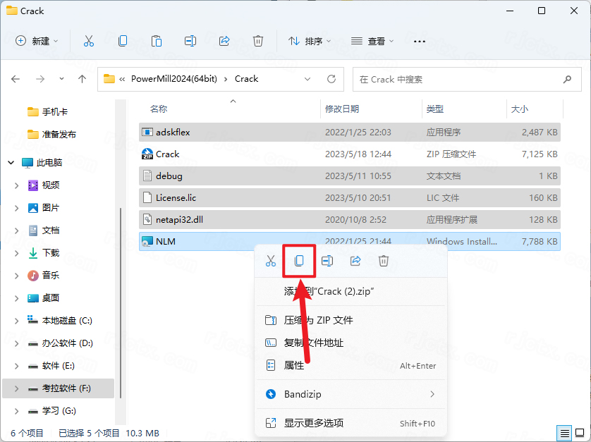 Autodesk PowerMill Ultimate 2024中文激活版 Autodesk PowerMill Ultimate 2024中文激活版