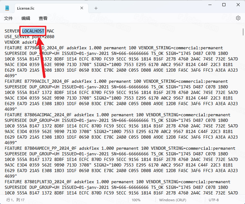 Autodesk PowerMill Ultimate 2024中文激活版 Autodesk PowerMill Ultimate 2024中文激活版