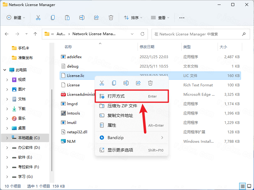 Autodesk PowerMill Ultimate 2024中文激活版 Autodesk PowerMill Ultimate 2024中文激活版
