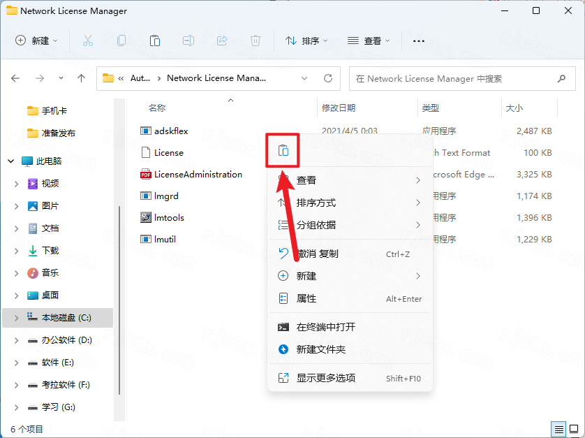 Autodesk PowerMill Ultimate 2024中文激活版 Autodesk PowerMill Ultimate 2024中文激活版
