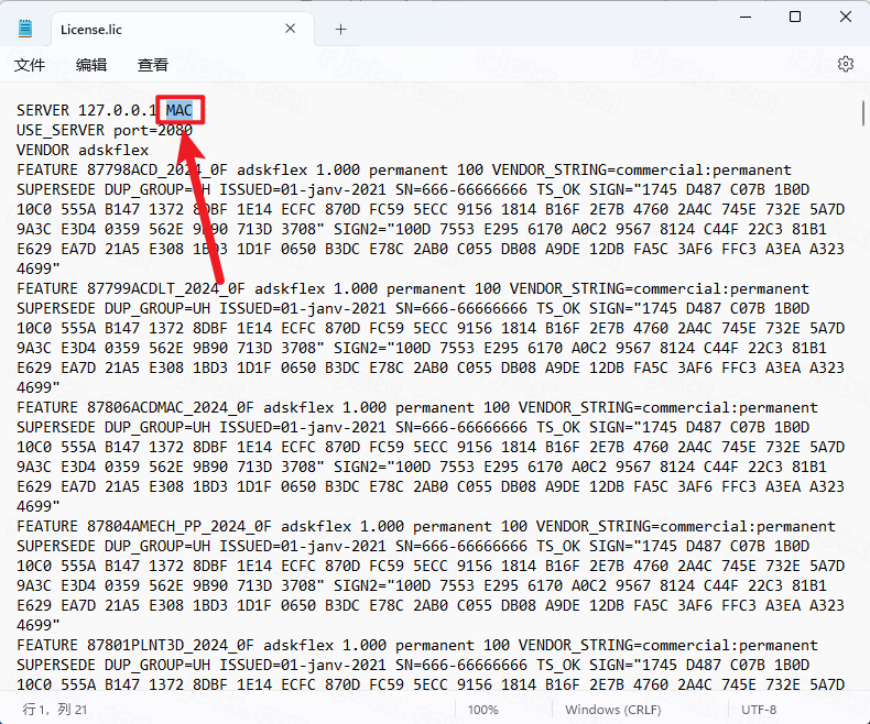 Autodesk PowerMill Ultimate 2024中文激活版 Autodesk PowerMill Ultimate 2024中文激活版