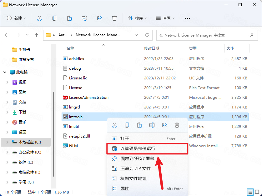 Autodesk PowerMill Ultimate 2024中文激活版 Autodesk PowerMill Ultimate 2024中文激活版