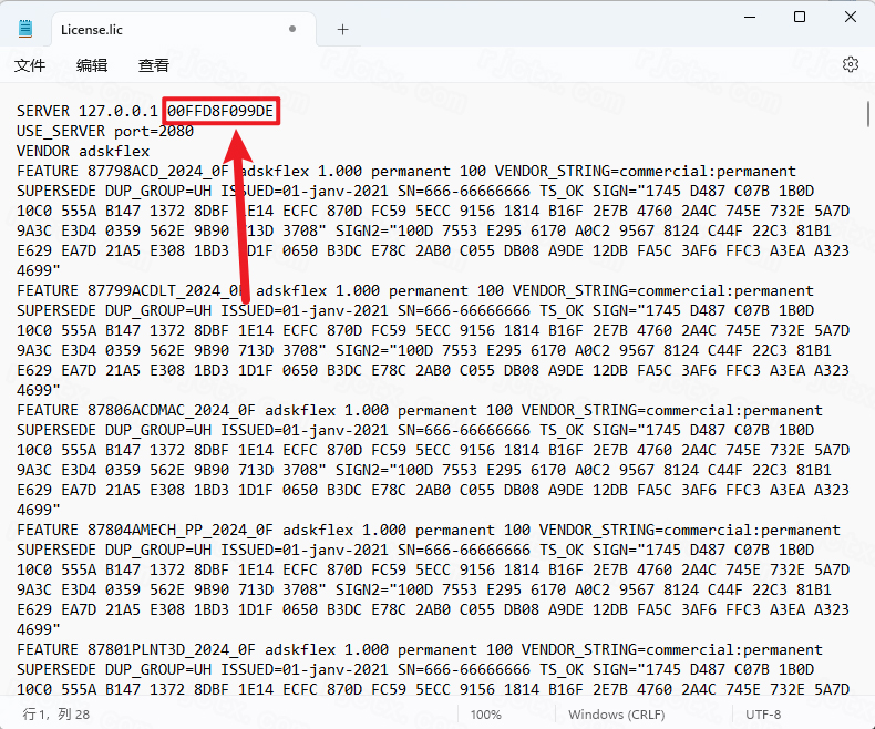 Autodesk PowerMill Ultimate 2024中文激活版 Autodesk PowerMill Ultimate 2024中文激活版