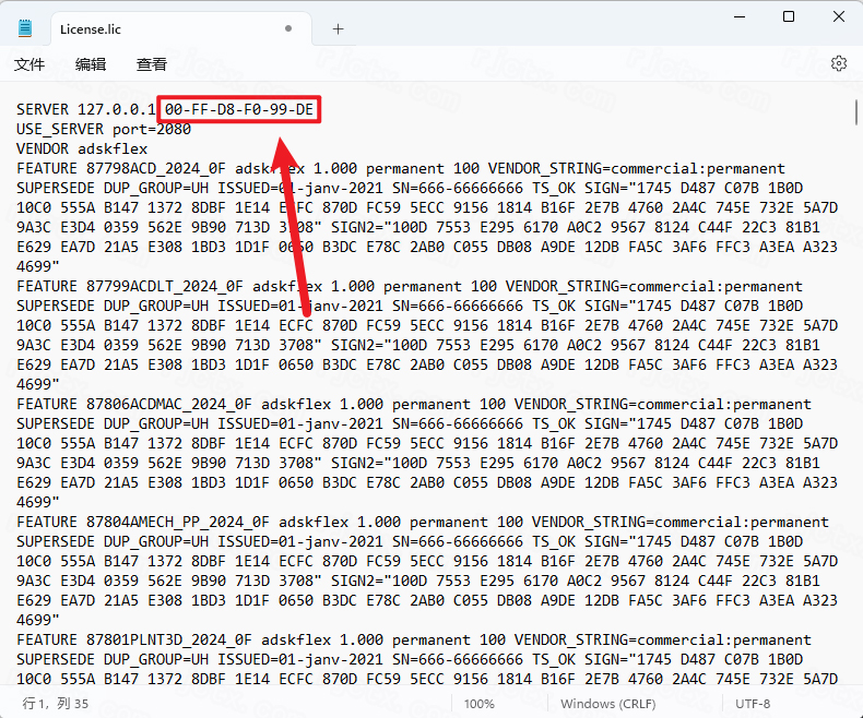 Autodesk PowerMill Ultimate 2024中文激活版 Autodesk PowerMill Ultimate 2024中文激活版