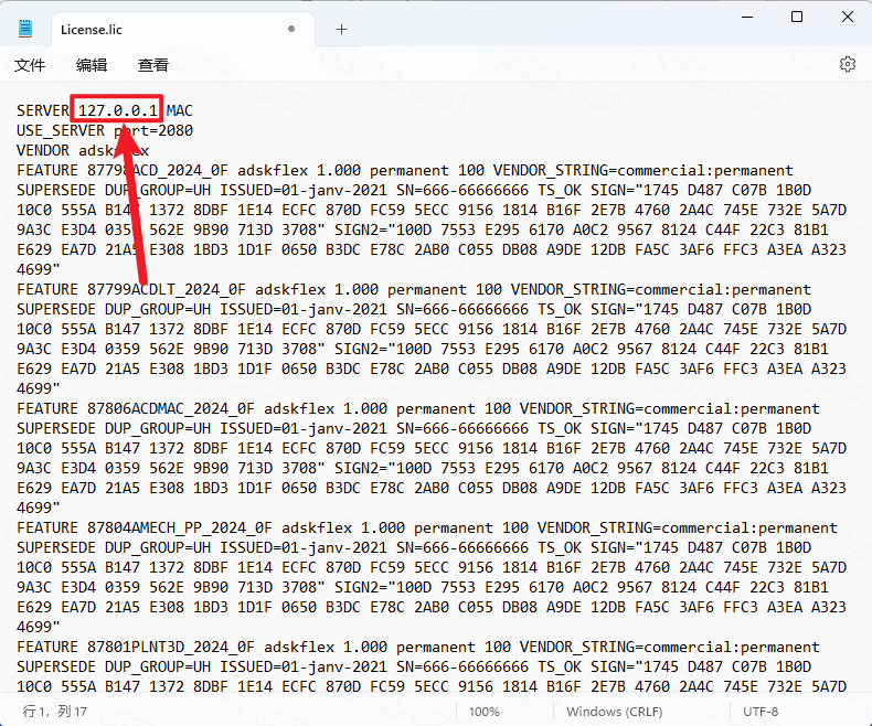 Autodesk PowerMill Ultimate 2024中文激活版 Autodesk PowerMill Ultimate 2024中文激活版